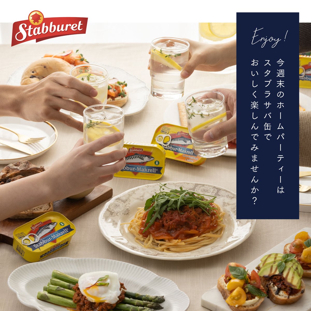 stabbur_japan's tweet photo. 今週末は大切な方と一緒に「#おいしい #ホームパーティー」を楽しんでみませんか？ 

#スタブラサバ缶 があれば #洋食 や #和食、#おつまみメニュー など様々なお料理に深い味わいがプラスできちゃう！

#レシピ #cookpad #年末パーティー #女子会 #ホームパーティー料理 #美味しい #パーティー料理 https://t.co/Du05Yl7Ar1