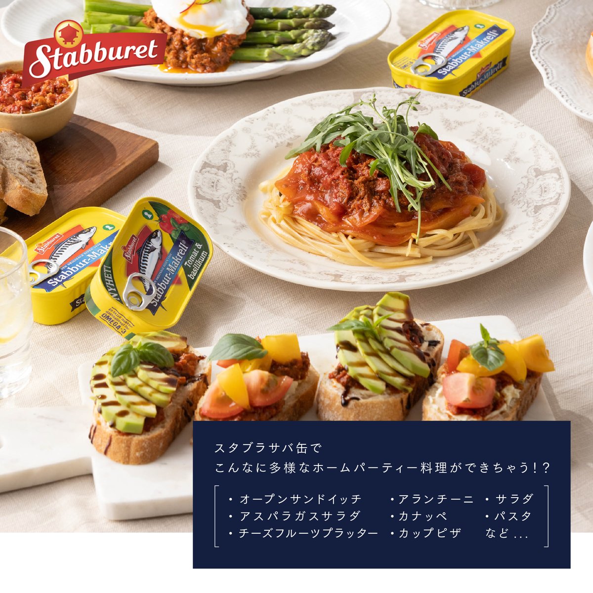 stabbur_japan's tweet photo. 今週末は大切な方と一緒に「#おいしい #ホームパーティー」を楽しんでみませんか？ 

#スタブラサバ缶 があれば #洋食 や #和食、#おつまみメニュー など様々なお料理に深い味わいがプラスできちゃう！

#レシピ #cookpad #年末パーティー #女子会 #ホームパーティー料理 #美味しい #パーティー料理 https://t.co/Du05Yl7Ar1