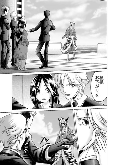 ニコニコ漫画 を含むマンガ一覧 古い順 112ページ ツイコミ 仮