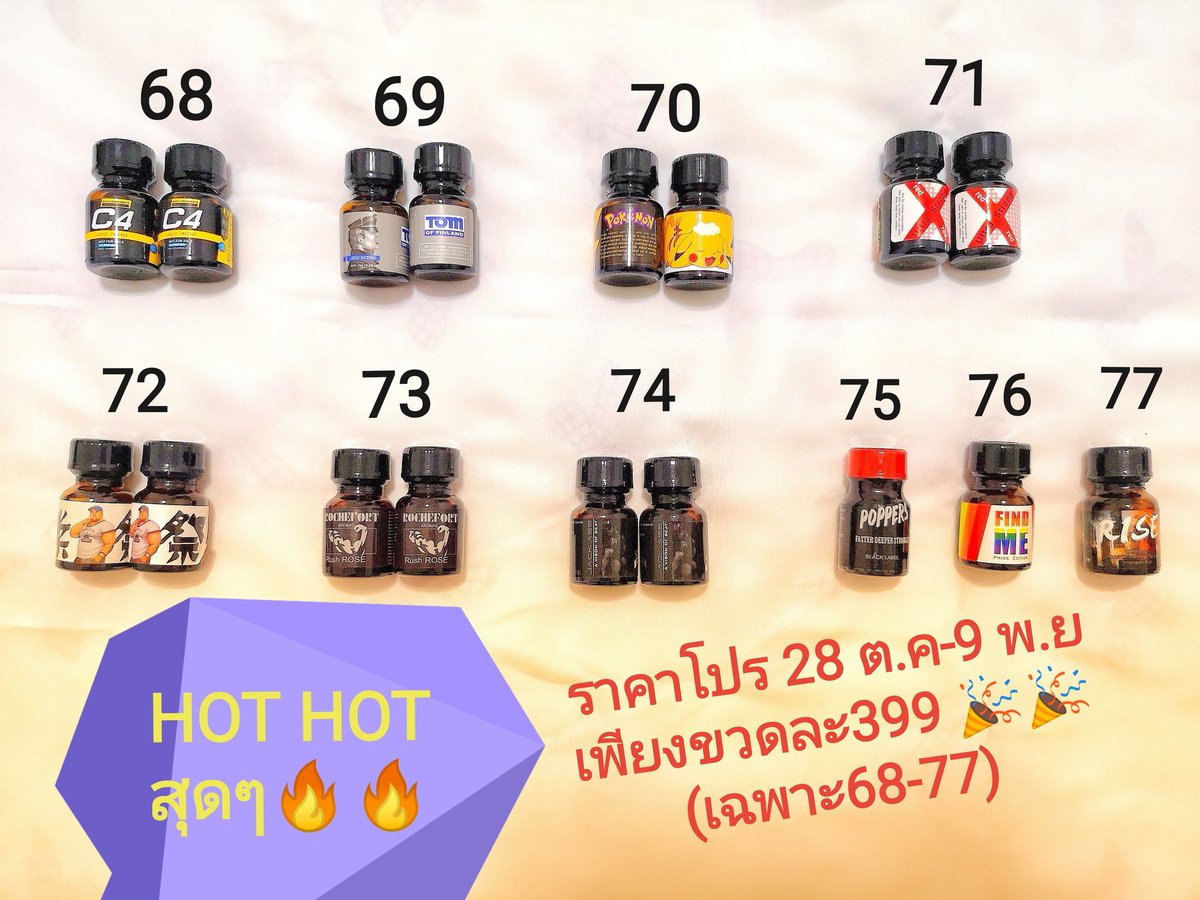 marsdompop's tweet image. วันสุดท้ายแล้วนะคาบ  #จันทบุรีปอปเปอร์ #ไว #ห่วง #จันทบุรีนัดเย็ด #จันทบุรีรับงาน #ตราดนัดเย็ด #ระยองนัดเจอ