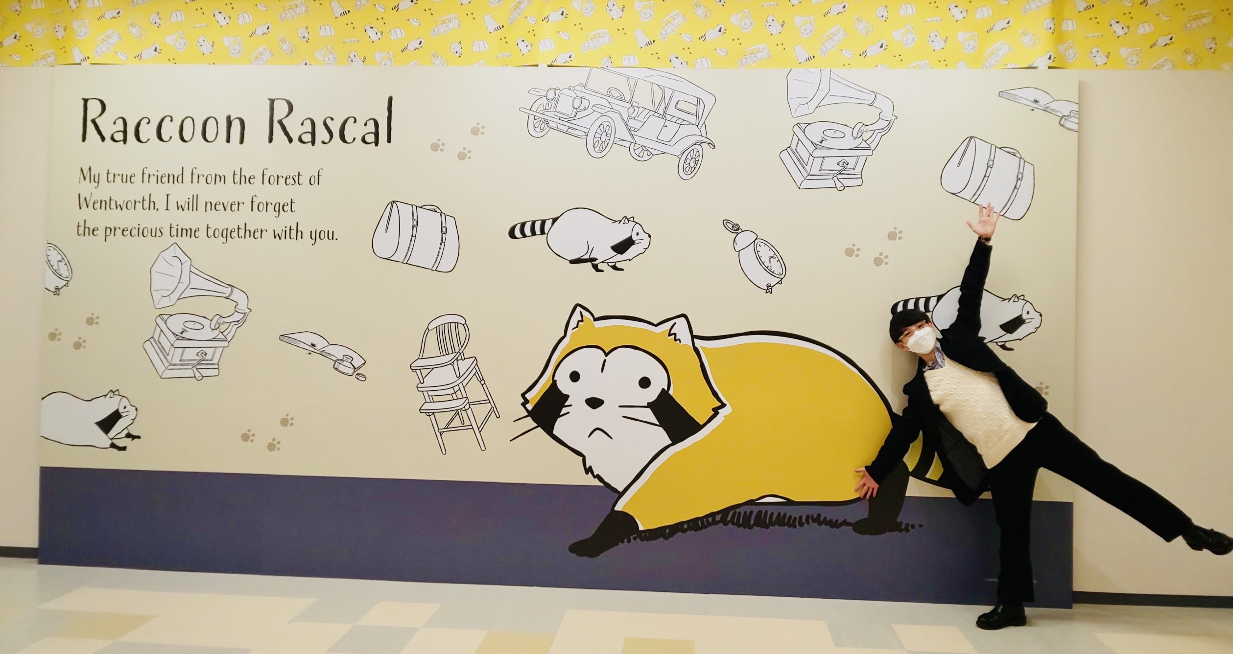 ラスカル 公式 Rascal Tweet Twitter