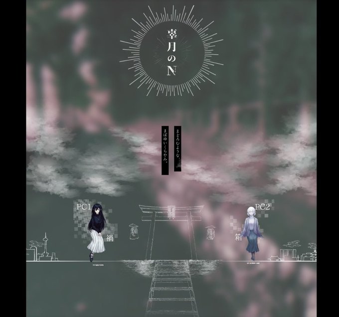 歯茎のtwitterイラスト検索結果