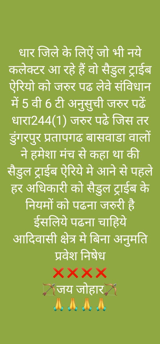 Antim Bhawer आदिवासी (@antimbhawer) on Twitter photo 