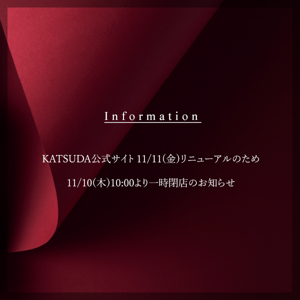 katsuda_wine's tweet photo. リニューアルに伴い、2022年11月10日(木)10:00より『KATSUDA公式サイト』を一時閉店させていただきます。

新しいサイトは、11月11日(金)11:00にオープン予定です。

お客様には大変ご不便をおかけいたしますが、何卒ご理解いただけます様、よろしくお願い申し上げます。

https://t.co/hNcnoOwrY5 https://t.co/U3xUmyzN3c
