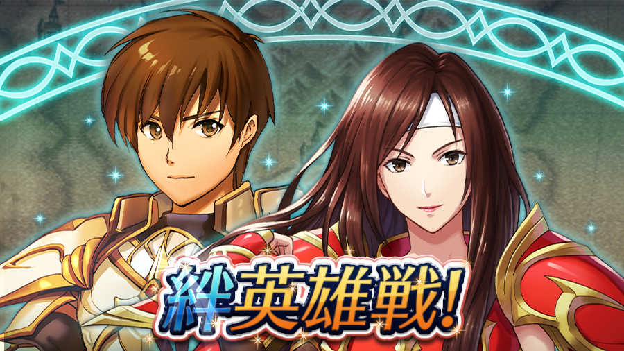 ファイアーエムブレム ヒーローズ セルラン推移と評価 アプリ情報まとめ Appmedia