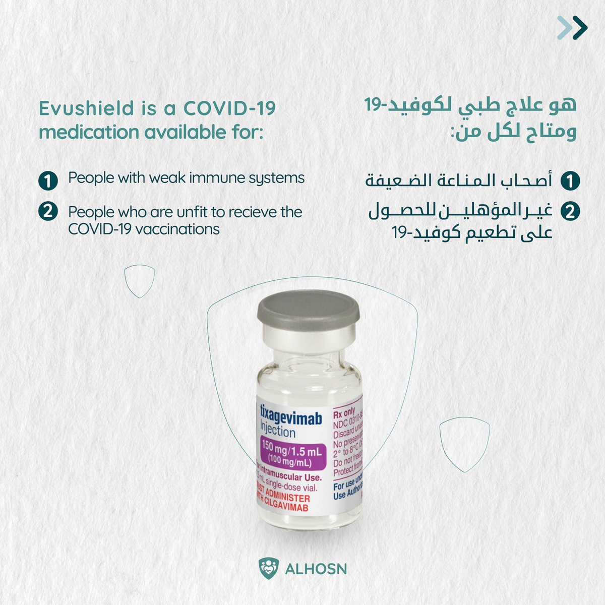 AlHosnApp's tweet photo. تعرف أكثر على علاج #Evushield
Get to know more about #Evushield medication https://t.co/mqmhm1R1IO