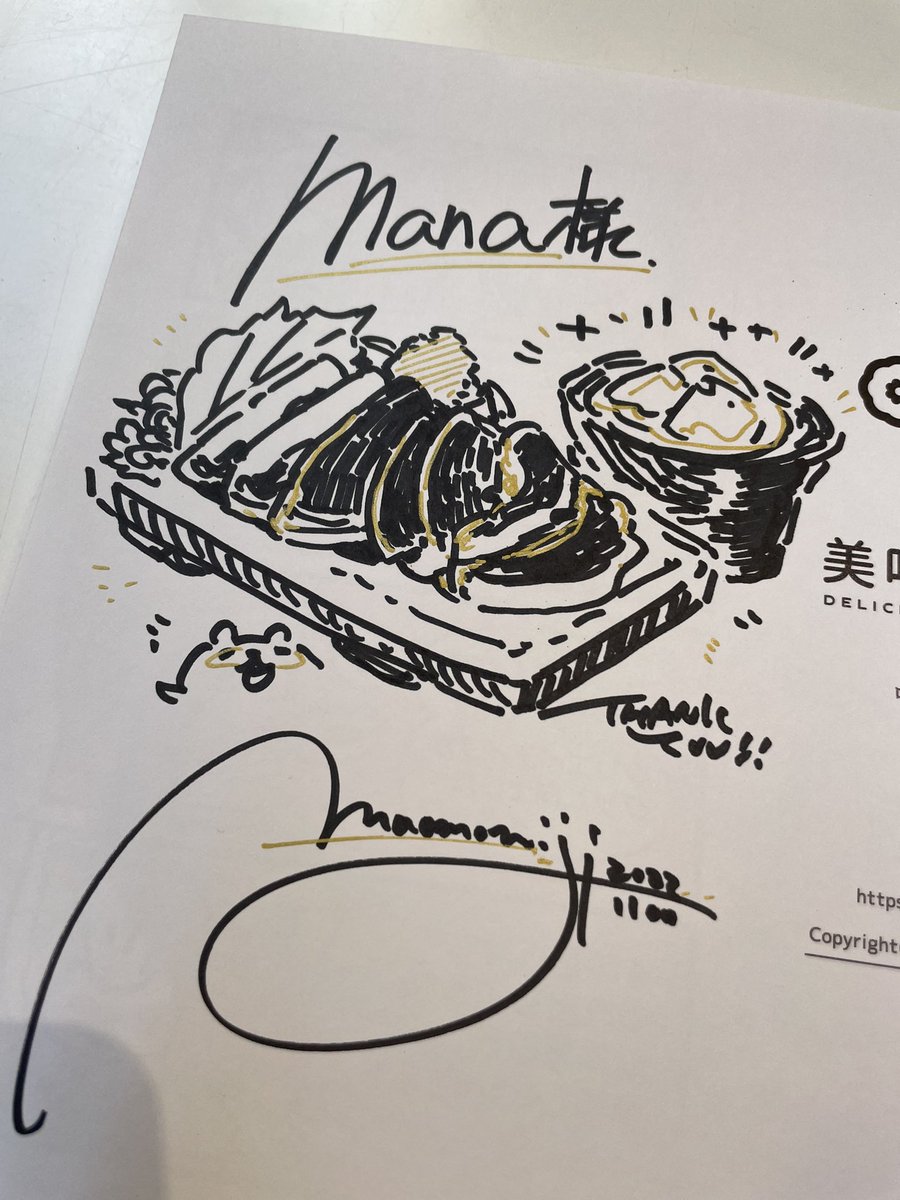 おかげさまで、元気いっぱい絶好調です!第二部もイラストリクエストがっつり受け付けております😄

#美味しい365日展 