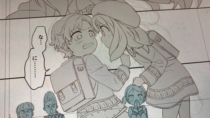 めっちゃぐいぐいいく