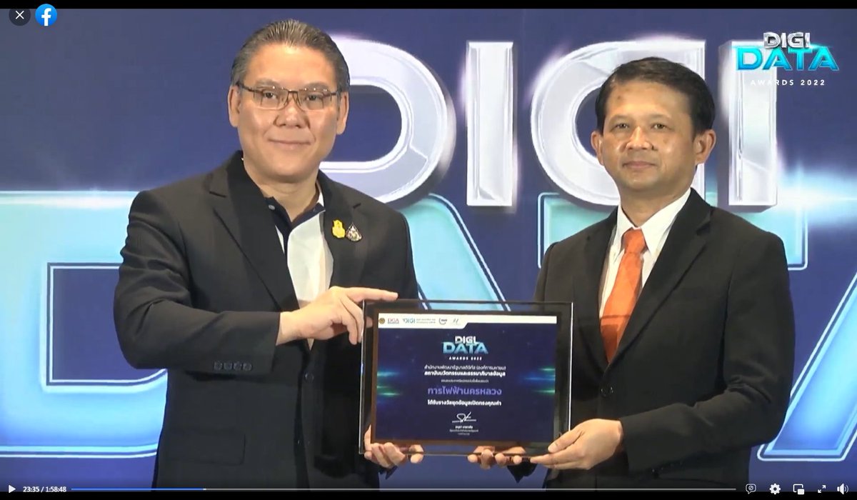 mea_news's tweet photo. MEA รับประกาศนียบัตรชุดข้อมูลเปิดทรงคุณค่า ในงาน DIGI Data Award 2022
อ่ายรายละเอียด คลิก >> https://t.co/N7ydorlwVX
#DIGIDATAAWARDS2022 #DIGI
#สถาบันนวัตกรรมและธรรมาภิบาลข้อมูล
#Opendata #ชุดข้อมูลเปิด
#DataDrivenOrganization
#MEA #การไฟฟ้านครหลวง https://t.co/4Ht6L1f9Lv