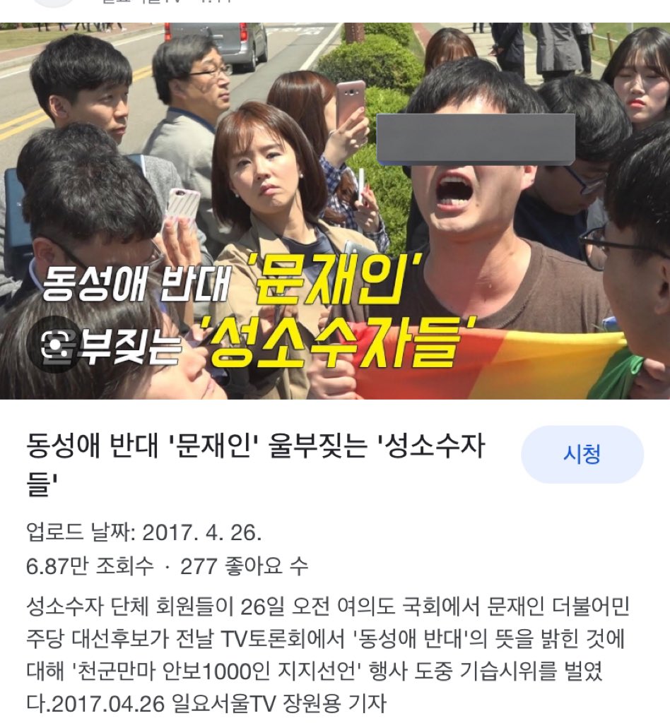 KM666666666's tweet photo. 문대통령한테 지랄하던 퀴어단체들 꼭 윤석열한테도 똑같이 지랄하길 바라🙏 https://t.co/Bjj1kCRQy2