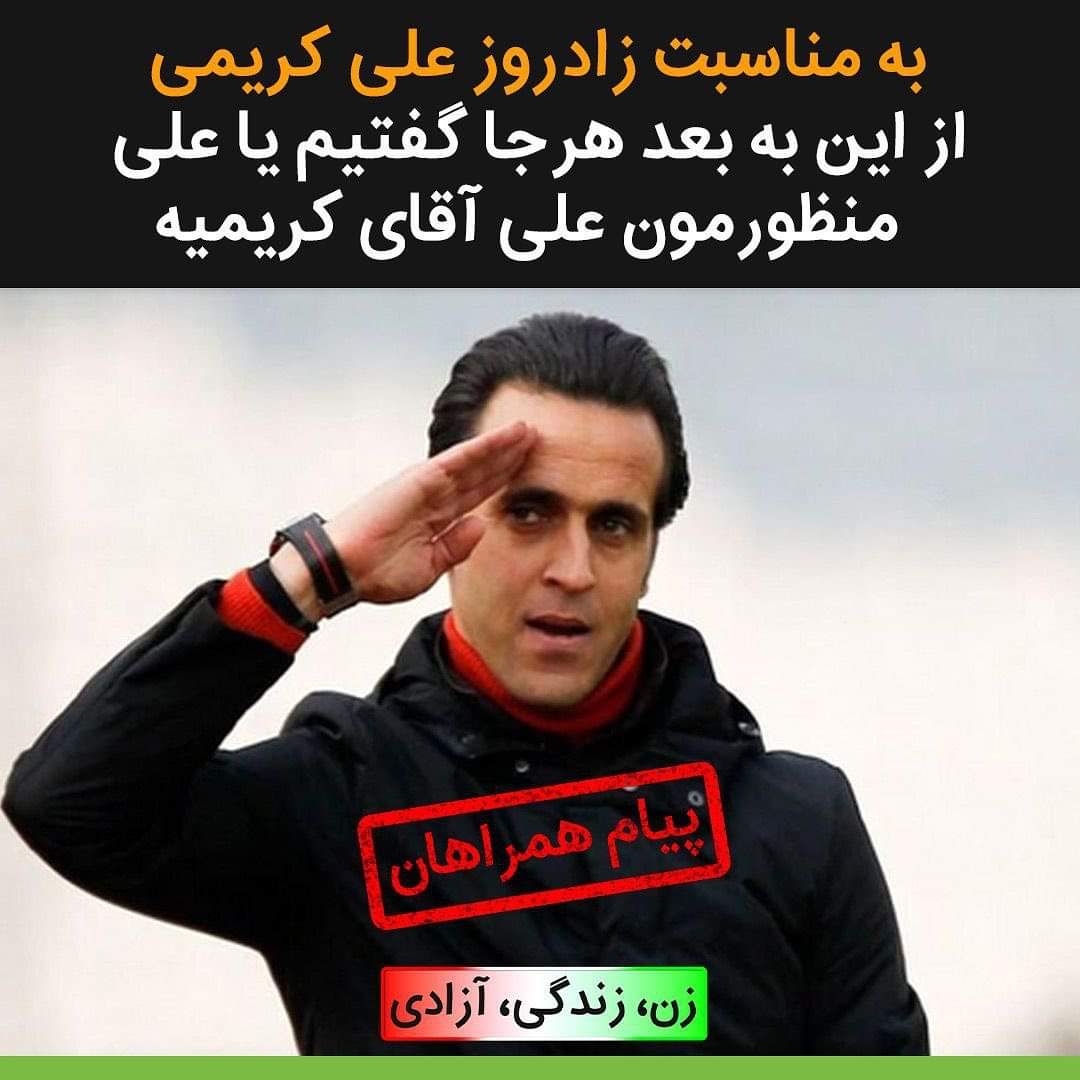 Happy birthday king Ali karimi           