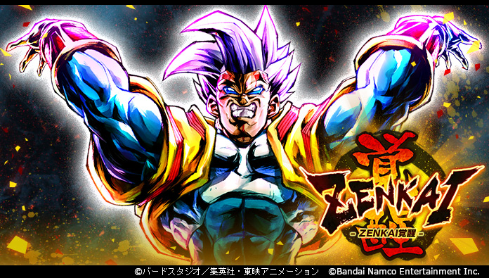 スーパーベビー2 (DBL19-08S)」 ZENKAI覚醒！】 超連戦バトルや専用