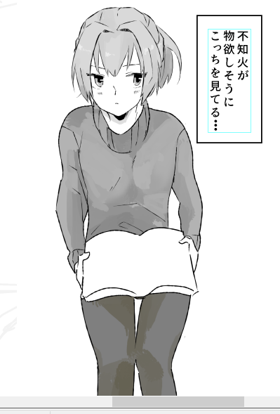 これは練習ですが、このぐらいの塗りでいいなら以降の納品は全部これでいくかも 