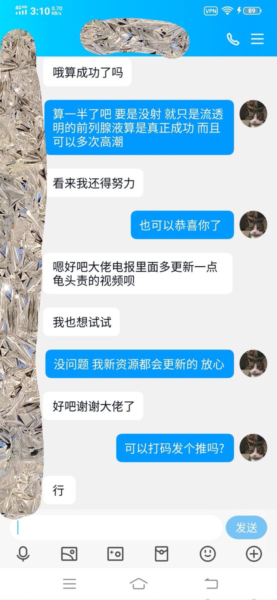 前列腺高潮 粉丝反馈 恭喜这位哥们成功一半哈哈  谢谢让我发推 前高找我入一个小门槛 帮你打开前列腺高潮的大门 
#前列腺高潮 #第四爱 #伪娘 #自慰 #龟头责 #潮吹 #女攻男受