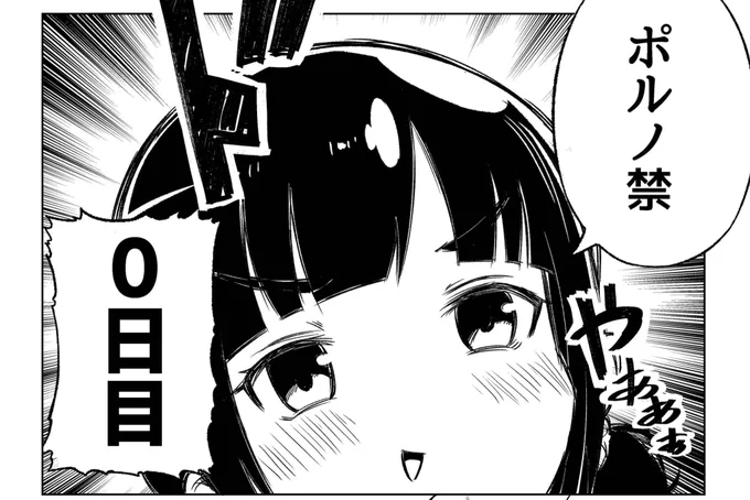 今日もみんな 