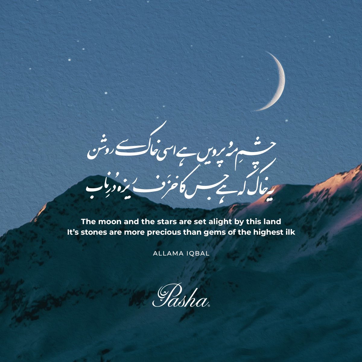 pashafabrics's tweet photo. Celebrating a true visionary – the ideological founder of our nation, Allama Muhammad Iqbal!

Legends can never be forgotten; they are meant to be celebrated forevermore!

#PashaFabrics #AllamaIqbal #9thNovember #IqbalDay #Pakistan https://t.co/wdPiiXiVNs