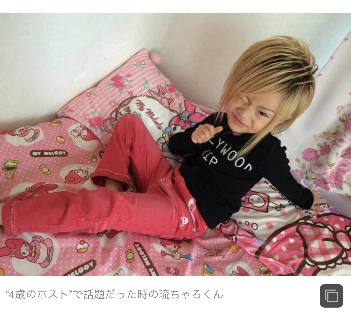 「4歳のホスト」で有名だった琉ちゃろがもう中2？！時の流れの速さを感じる…