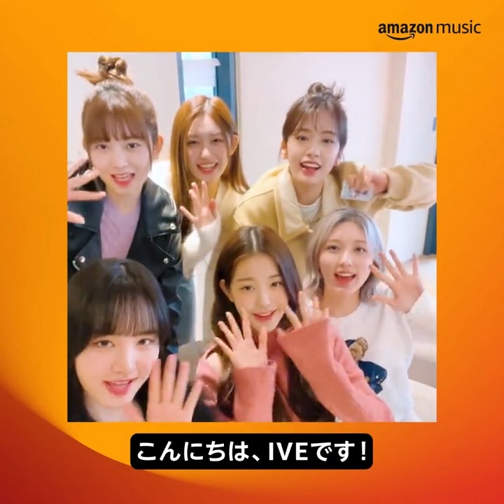 ʚ🤍#IVE (@IVEstarship_JP)🤍ɞ #AmazonMusic だけで楽しめる✨限定