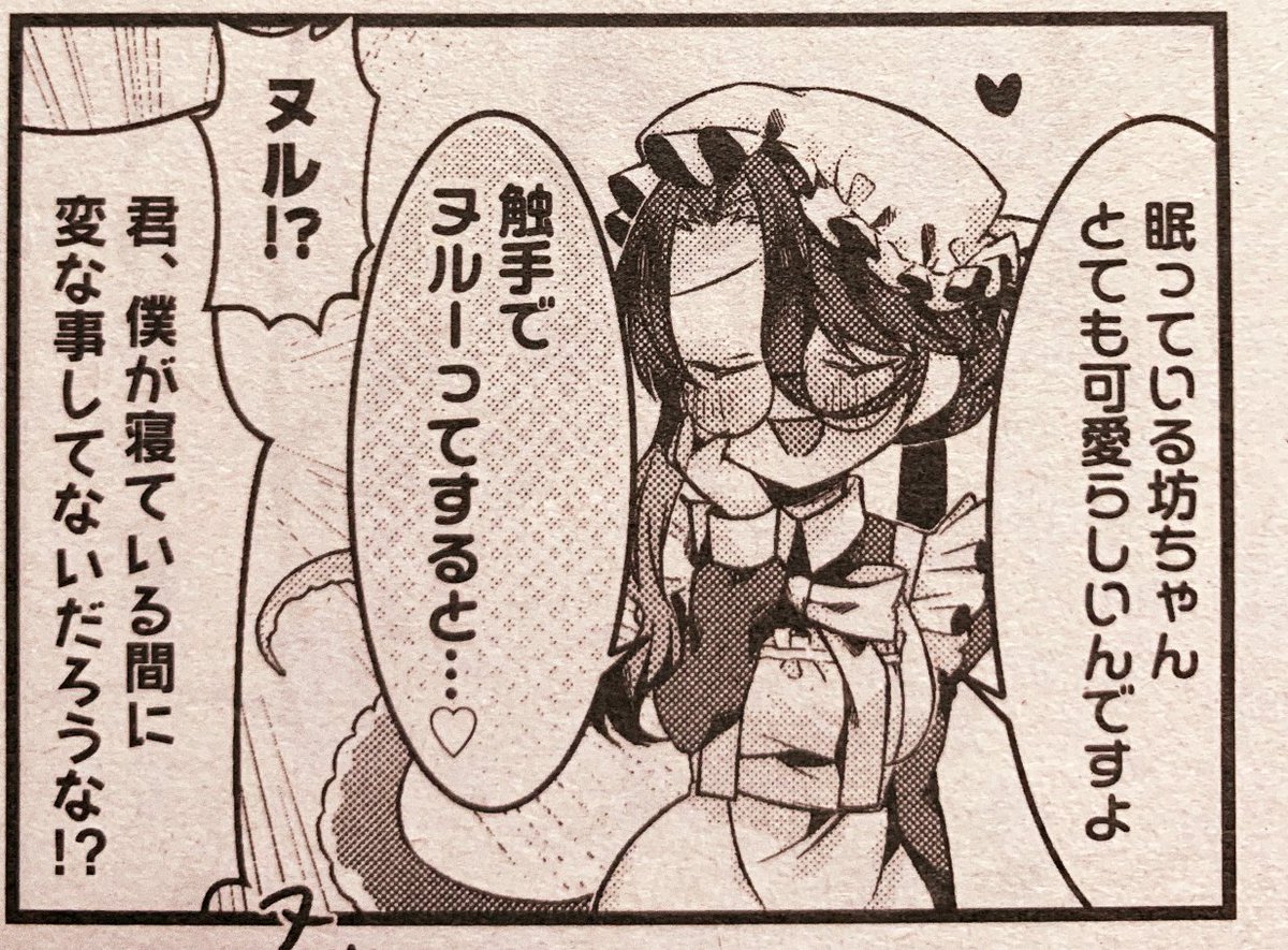 オワーーーッッッ!!!!!!!!! 