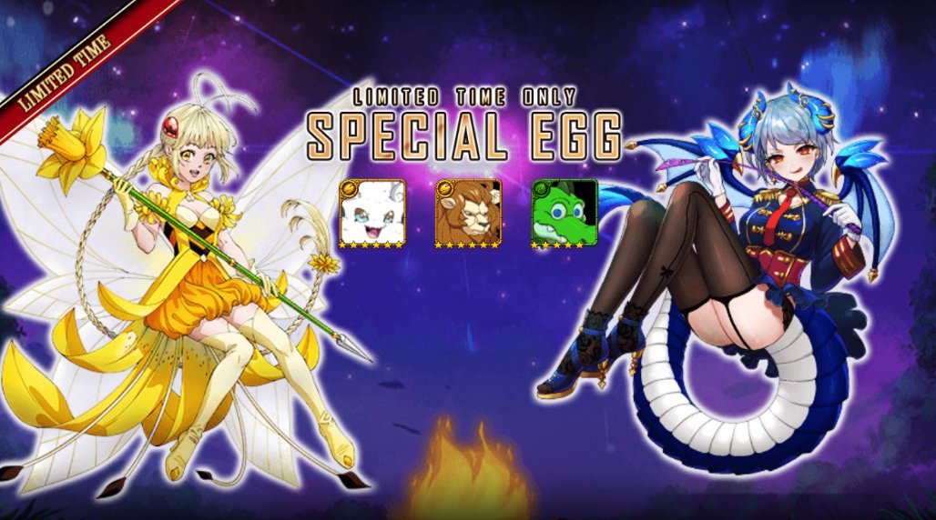 GET 9 MYTHIC EGG NOW