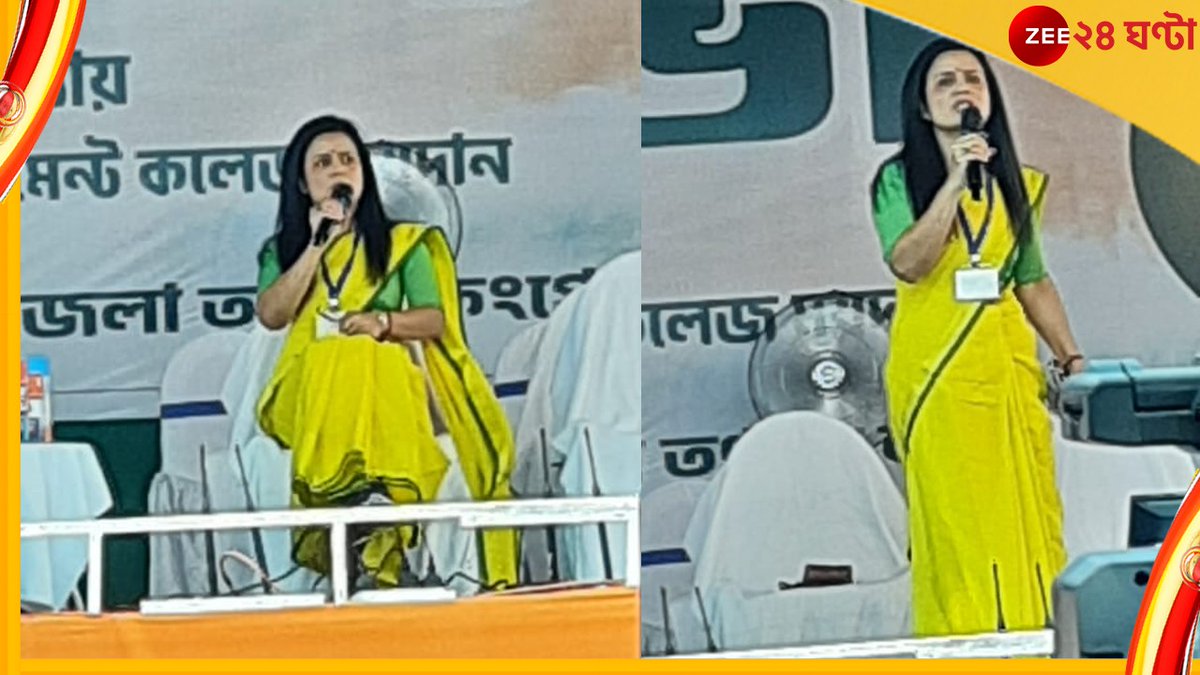 Zee24Ghanta's tweet image. কৃষ্ণনগরে 'দিদি'র সভায় কড়া দিদিমণি মহুয়া!
#MahuaMoitra #MamataBanerjee #Krishnagar
zeenews.india.com/bengali/photos…