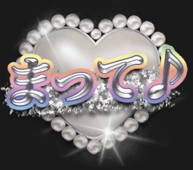 thepo_nyo's tweet image. เธรดรวมมีมญี่ปุ่น เอาไว้เล่นเองไม่อะไรกับใคร