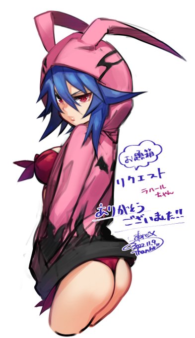 ラハールちゃんのtwitterイラスト検索結果