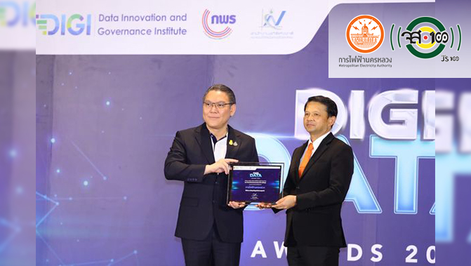 js100radio's tweet photo. MEA รับประกาศนียบัตรชุดข้อมูลเปิดทรงคุณค่า ในงาน DIGI Data Award 2022
อ่านข่าวนี้ คลิก >> https://t.co/kekVsTuFqN
#DIGIDATAAWARDS2022 #DIGI
#สถาบันนวัตกรรมและธรรมาภิบาลข้อมูล
#Opendata #ชุดข้อมูลเปิด #DataDrivenOrganization
#MEA #การไฟฟ้านครหลวง https://t.co/48sDsjcu6x