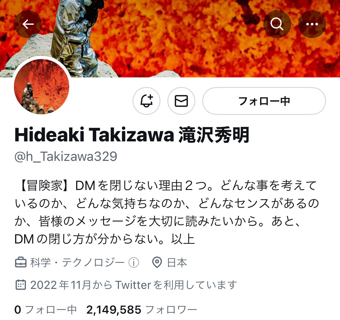 タッキーこと滝沢秀明さん Twitterのdmを閉じない理由を2つ明かす 鍛えられたツイッタラー説まで飛び出す 裏垢持ってたでしょ Togetter