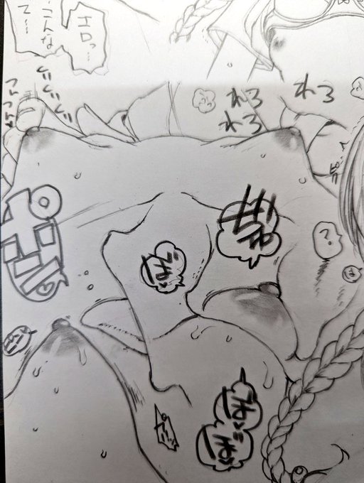 みんなだいすき腺房の発達に体脂肪が追いついていないとんがった幼乳。起きてるときに触ると嫌われるだろうし、犯罪だからさ…ごめんな紗南… 