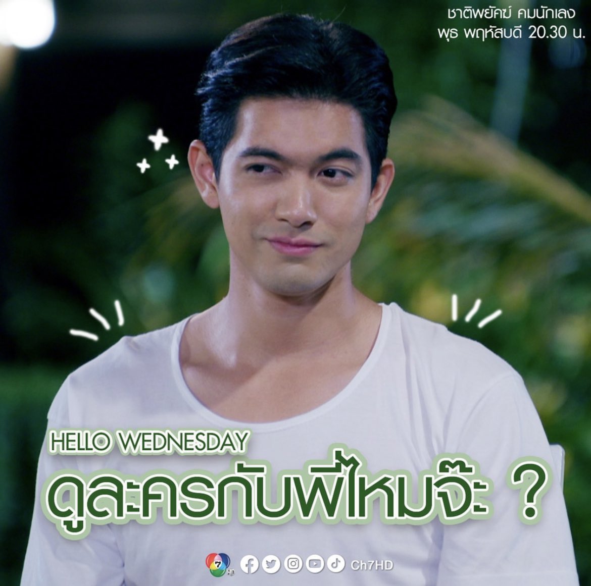 jujuGCJ's tweet photo. มาม๊ะ มาม๊ะ มาดูละครกับพี่ชาติกัน
#ชาติพยัคฆ์คมนักเลงEP6
SHADOW ENEMY https://t.co/hV12XP3Aqp