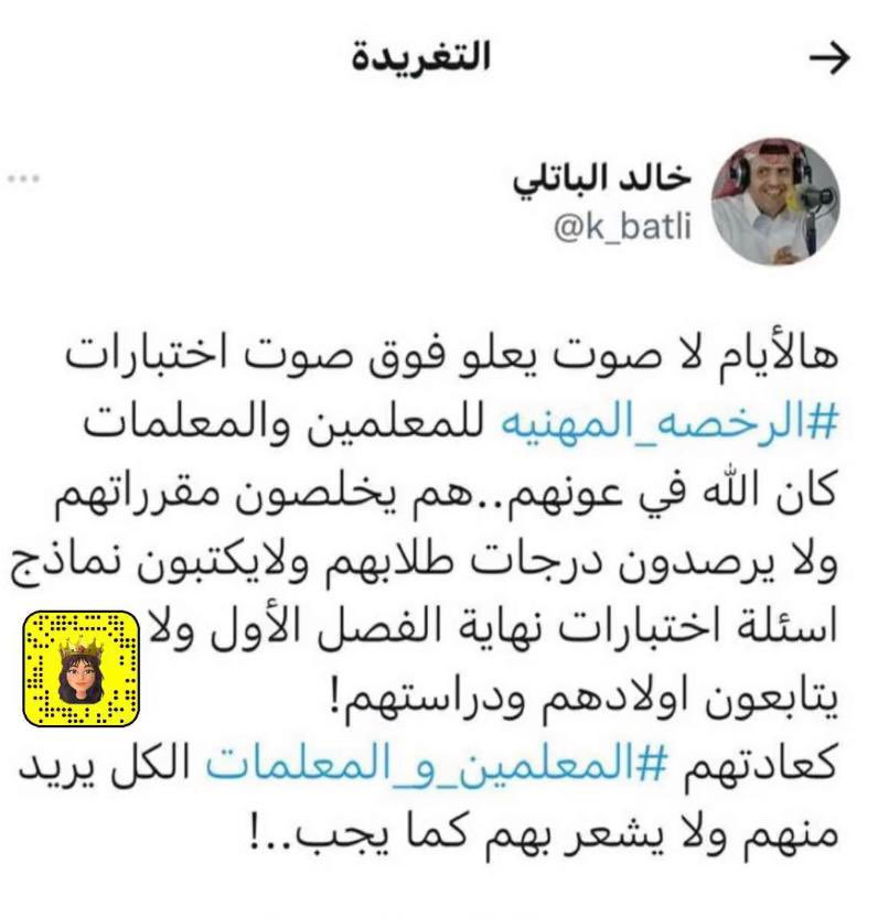 🕊 🖤 tweet media
