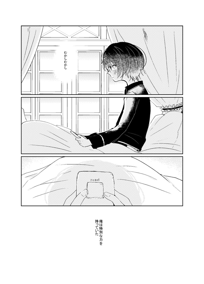 まおりつ「地獄」アンソロジー「とどめ色になるまで愛してね」に掲載した漫画の再録です
読むときはいろいろとご注意ください
https://t.co/Vqd84VVWSb

@j_maoritsu 