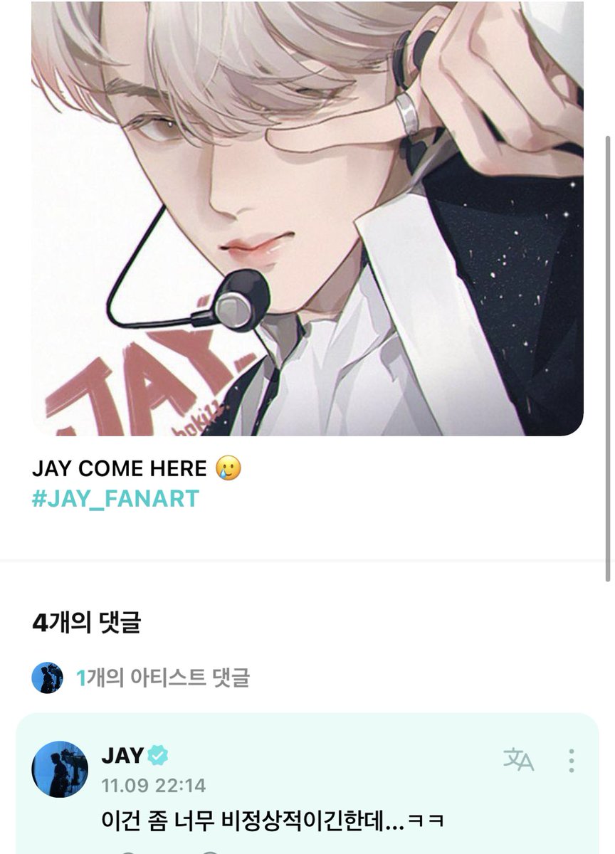 ikemanpjs's tweet photo. 비현실적인거겠지 시발 https://t.co/VvNHieCLKW