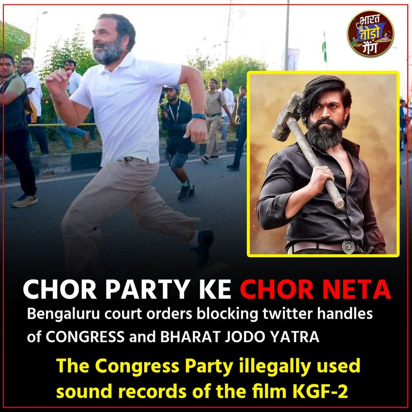 BJP4UjjainGram's tweet photo. @BharatTodoGang Congress hai CHOR PARTY of India !
.
.
.
.
#Congress #Twitter #BharatJodoYatra #RahulGandhi #KGF_ #KGFChapter2 https://t.co/pXZwEWwxJn