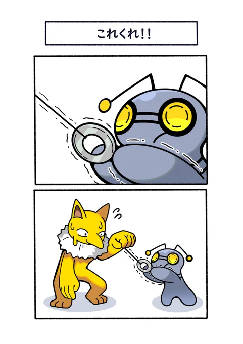 スリーパーにねだるコレクレー
#ポケモン  #Pokémon  #イラスト #ポケモンSV 