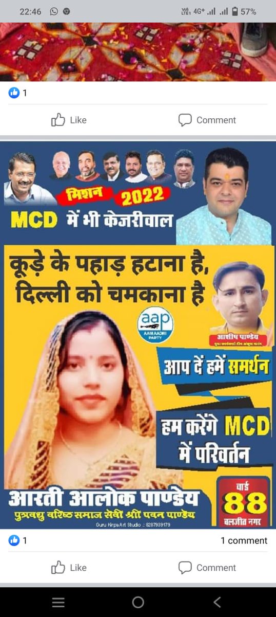 Indian 1234 tweet media