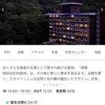 ツイートに含まれる画像