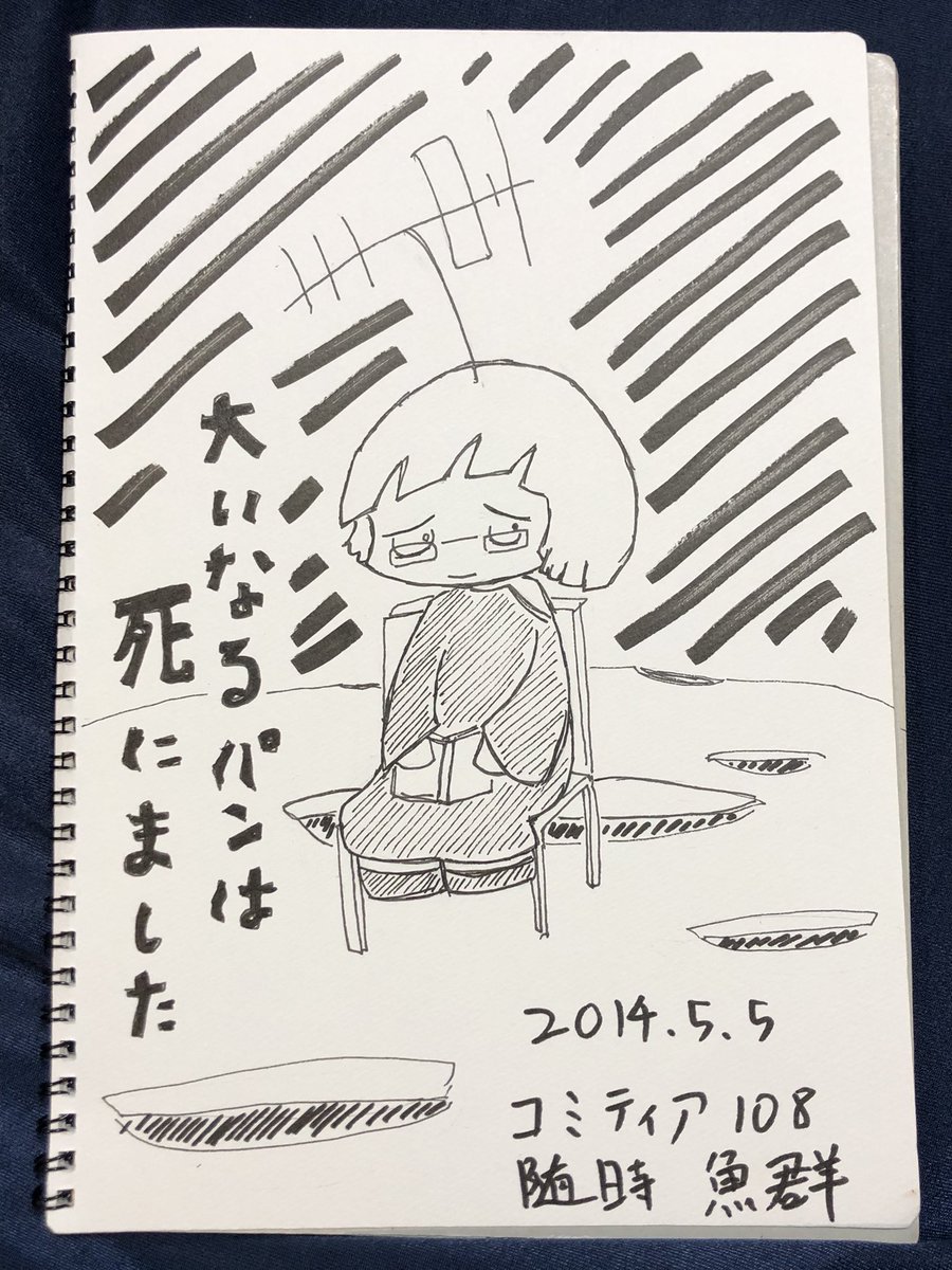 @zuizi 宝物です。 