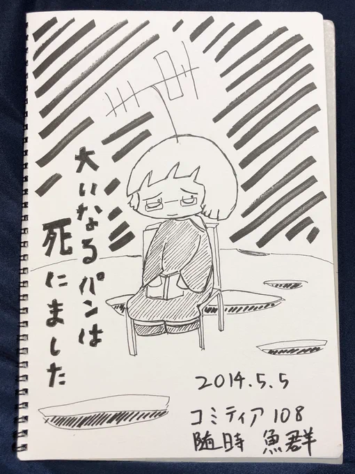 @zuizi 宝物です。 