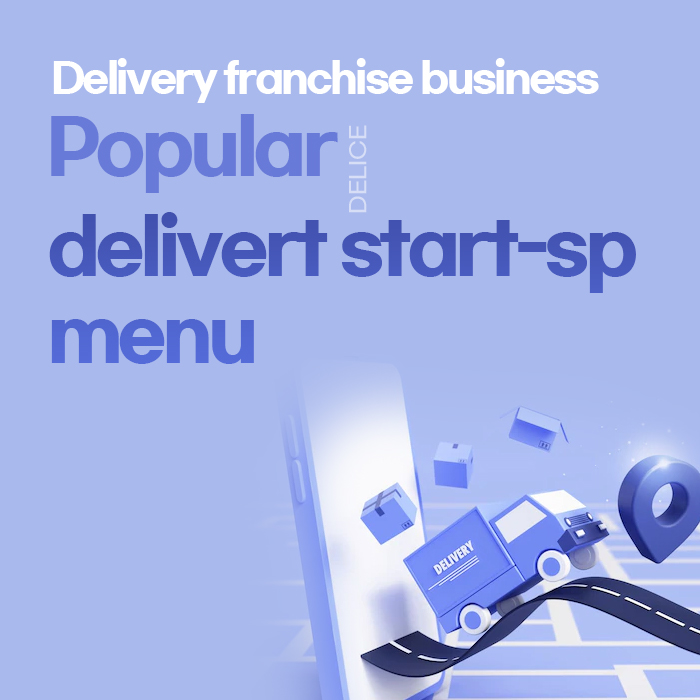 delice__lab's tweet photo. Delivery franchise business
popular delivert start-up menu

https://t.co/1G9jJJnEaH

#delivery #delice #dlc https://t.co/Tmxks41fjL