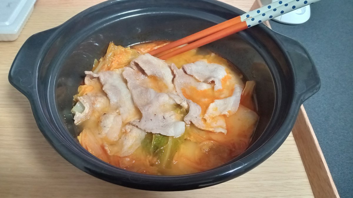 夜ご飯 2022-11-09