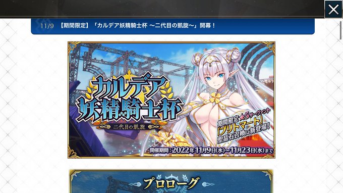 どうして『2週間』だけなのよォオオオ～～ッ!! 