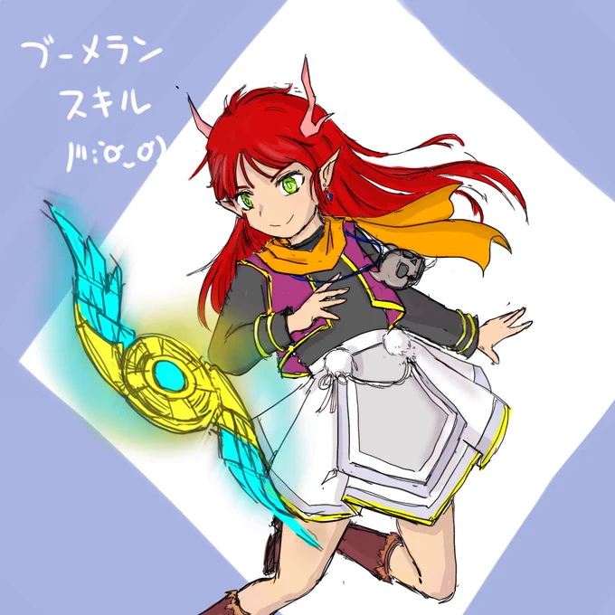 #うちよそでしりとりしませんか 川`ơᴗơ)ブーメラ川;ơᴗơ)川`ơᴗơ)「ブーメランスキル」  