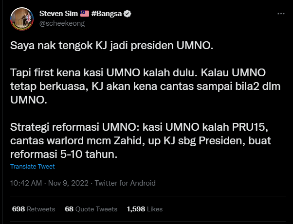 All World Economic Forum Young Global Leaders support each other because they're actually playing for the same team.

Nurul Izzah
Syed Saddiq
Hannah Yeoh
Yeo Bee Yin
Steven Sim
KJ

To name a few.

The real enemy is foreign with local agents.
