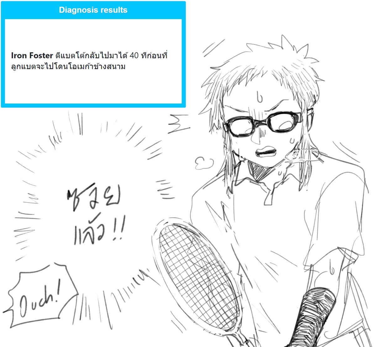 iron_BPM2's tweet photo. #BPM2_BadmintonClass

ตีเพลินไปหน่อย ลูกโดนหัวคนดังป๊อง ชิบละ https://t.co/c6GAlnd8oD