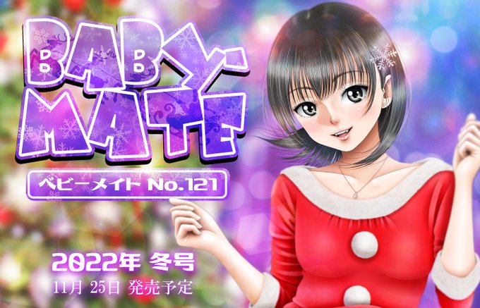 ベビーメイト51 | palliativecaresocietyofbangladesh.com