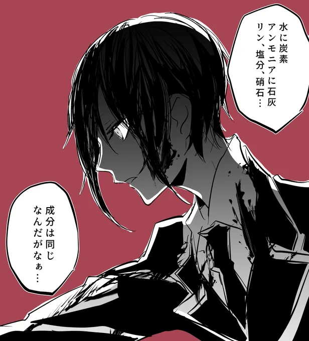 「また失敗かぁ…」

とある本丸の薬研藤四郎の話 