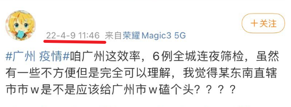 whyyoutouzhele's tweet photo. 喜欢一些纪实文学
3月16日
“看看香港放开一天死多少人”
4月9日  
“上海市委应该给广州市委磕头”
5月8日  
“看看国外每天几百几百的去世，你们真的要全部躺平吗？”
11月9日  
“我宁愿病死也不想饿死穷死，这个病跟感冒一样，别折腾了...” https://t.co/CHEOnCuvVF