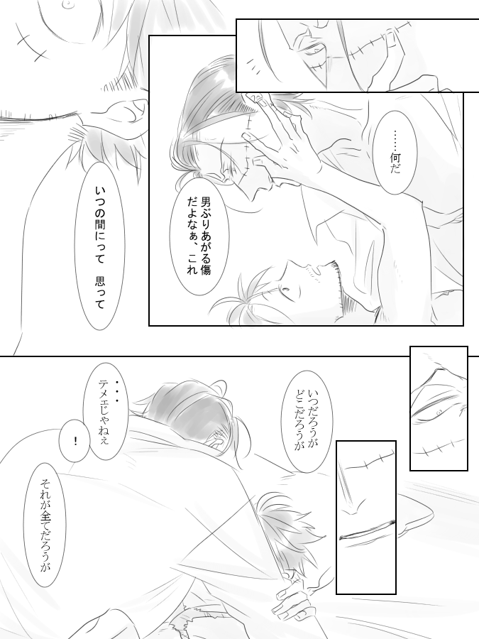 🐊👒幼馴染概念にまだ気が狂ってます 